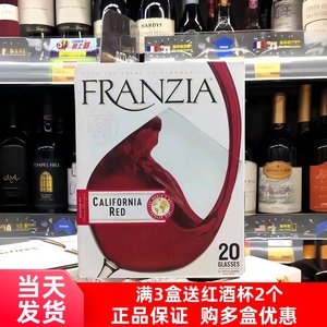 美国进口franzia红酒芳丝雅葡萄酒风时亚盒装红酒进口袋装红酒3L