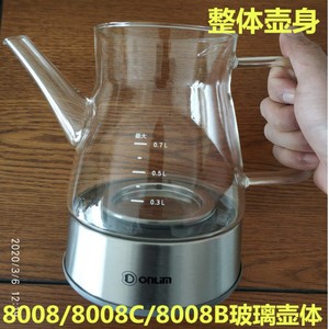 东菱KE-8008B煮茶器黑茶普洱白茶蒸汽壶玻璃电热水壶养生壶煮茶壶