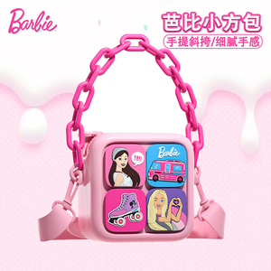 芭比儿童粉色斜挎包公主女孩单肩包卡通可爱小背包宝宝正品包包