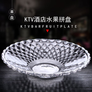 KTV酒店餐厅水晶玻璃干果盘刺身盘零食盘欧式客厅创意水果盘商用