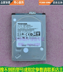 东芝 MQ01UBB200 2TB USB3.0移动硬盘 板号 G003309A