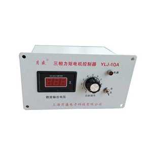 三相力矩电机控制器调制器调速器,自缓起缺相保护YLJ一6A,8A,10A