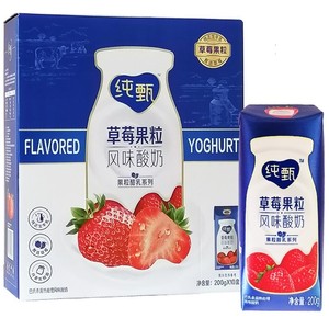 新5月产蒙牛纯甄草莓蓝莓果粒风味酸牛奶200g*10盒整箱批特价临期