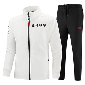 中国队运动套装男女运动会服装体育教练学生校服班服定制印字logo