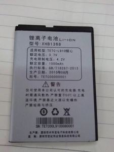 世纪星TETC-L910倾心/SOP P368清风 手机电池 卡口电板1500毫安