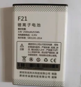 朵唯DOOV A7手机电池 DOOV F21通用手机电板2500mAh