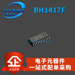 原装BH1417F 调频立体声发射集成电路 芯片  SOP22 全新
