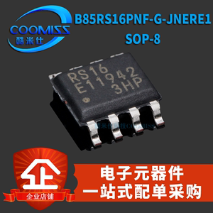 原装 贴片MB85RS16PNF-G-JNERE1 SOP-8 SPI接口 FRAM/铁电存储器