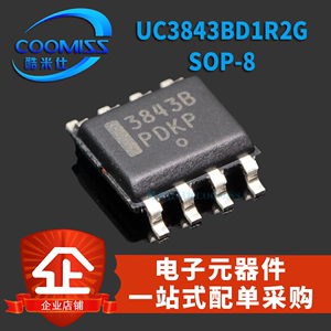 原装UC3843BD1R2G SOP8 开关电源 IC 电流模式PWM调制控制器 贴片