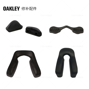 Oakley欧克利修补件鼻托苏特罗铁骑CROSSLINK近视镜腿套眼镜配件