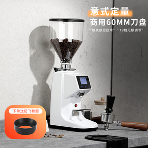 凌动022商用家用意式咖啡磨豆机电动咖啡豆研磨机全自动定量直出