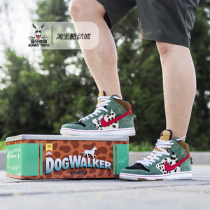 耐克Nike SB Dunk High Dog Walker遛狗斑点狗复古板鞋BQ6827-300