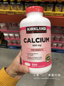 上海现货美国直购Kirkland 柯克兰中老年孕妇维生素D3钙片600mg