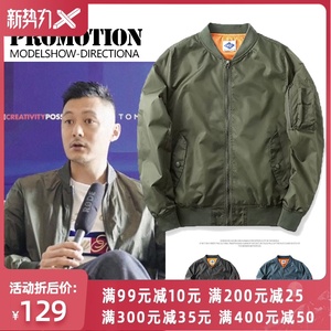 経験文明化する心臓春服ma1 Luisyangelmoda Com 経験文明化する心臓春服ma1 Luisyangelmoda Com