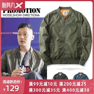 経験文明化する心臓春服ma1 Luisyangelmoda Com