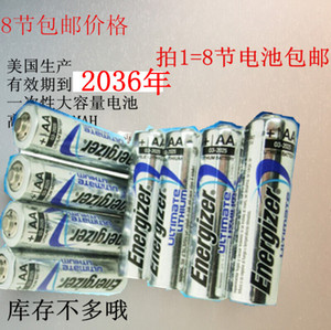 全新美国原装 劲量Energizer L91 FR6 1.5V AA Lithium 5号锂电池