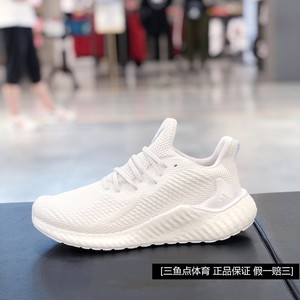 阿迪达斯男子阿尔法小椰子boost缓震跑步鞋 EF1183 G28581 EH3314