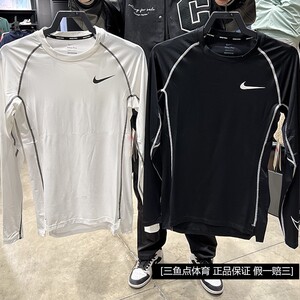 耐克Nike Pro男子运动跑步训练紧身衣速干长袖T桖 DD1991-011-100