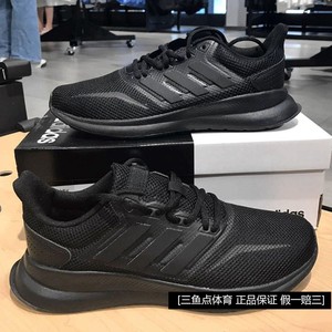 Adidas/阿迪达斯RUNFALCON男子轻便透气运动跑步鞋 G28970 F36199