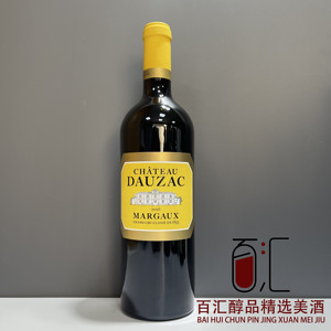 法国 原瓶 杜扎克 正牌干红葡萄酒 玛歌Chateau Dauzac 大瓶1.5升