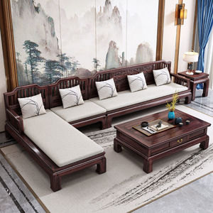 实木金花梨木沙发新中式客厅家具全套组合古典雕花菠萝格贵妃沙发