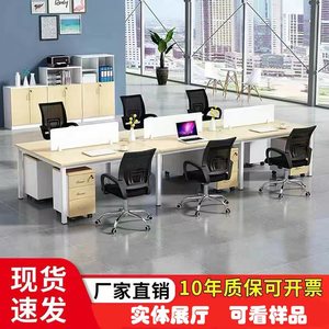 天津钢架办公桌简约现代屏风电脑桌子46人卡座职员工位办公室桌椅