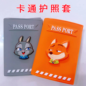 韩版旅行中国护照夹ins可通卡通女护照防水保护套日本护照收纳包