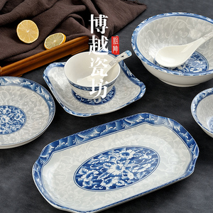 简约中式碗盘套装碗厨房餐具盘子碟家用家庭套碗碟现代中国风盘瓷