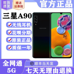 Samsung/三星 Galaxy A90 5G SM-A9080全网通5G智能手机双卡双待