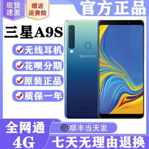 Samsung/三星 Galaxy A9S SM-A9200全网通4G全面屏6.3大屏幕手机