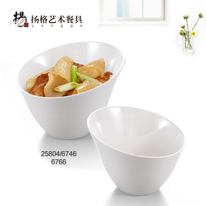 仿瓷生菜碗火锅烤肉碗密胺创意汤面碗斜口碗塑料白色沙拉碗调料桶