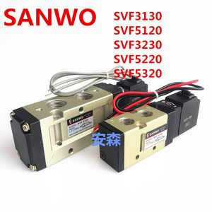 SANWO三和电磁阀SVF3130 SVF5120 5220 3230 SVK1120 0120 SVK312