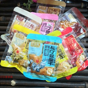 日日营长汀豆腐干龙岩客家特产卤水豆干小吃休闲零食礼包独立包装