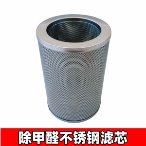 DIY不锈钢桶适配小/米空气净化器1/2/2S/3/Pro除甲醛除烟除异味