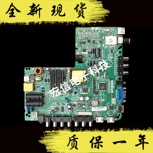 海尔H32E12 统帅LE32LUZ1 LE39PUV3 LE39LUZ1主板TP.VST59.P83