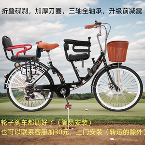 女式碟刹折叠亲子款自行车母子带娃接送孩子带小孩带儿童座椅单车