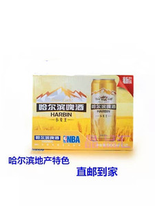 哈尔滨啤酒 哈啤小麦王啤酒500ml*12罐  多省包邮