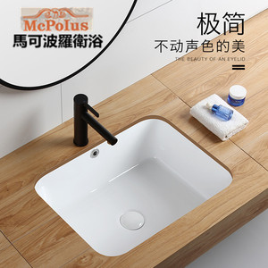 北欧现代台下盆加深嵌入式陶瓷长方形洗手盆卫生间洗脸池20寸18寸