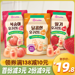 韩国进口品可粒软糖50g*3袋果汁爆浆夹心橡皮糖休闲零食QQ糖果