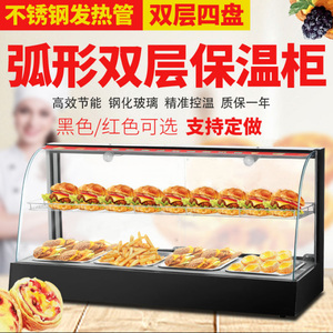 保温箱商用加热小型恒温保温机食品面包蛋挞汉堡展示柜保温柜电热