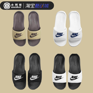 Nike 耐克NIKE VICTORI ONE SLIDE 男子拖鞋新款沙滩拖鞋 CN9675