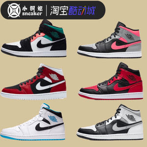 Air Jordan 1 MID AJ1中帮黑红小禁穿白灰芝加哥篮球鞋554724-074