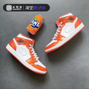 Air Jordan 1 Mid SE AJ1 白橙小扣碎 男女中帮篮球鞋 DM3531-800