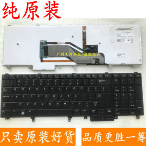 原装戴尔/DELL E6530 E6540 E5520 E5530 E6520键盘