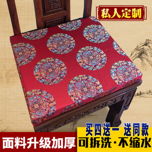 中式复古茶桌椅子垫红木家具餐椅坐垫实木太师椅圈椅垫子防滑定做