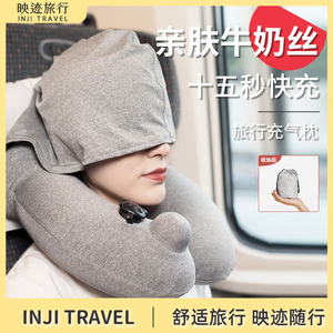 旅行充气u型枕便携高铁护颈枕按压u形枕飞机睡觉神器户外充气枕头