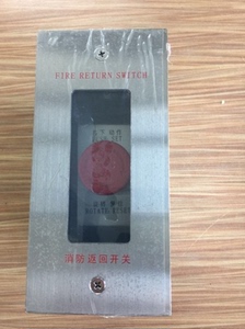 上海三菱电梯原装消防返回开关P266003B000G02消防盒