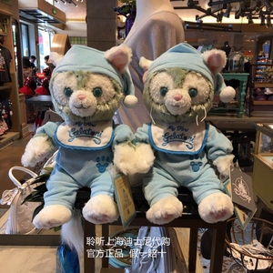 上海迪士尼国内代购杰拉多尼小东尼画家猫睡衣款毛绒玩偶玩具公仔