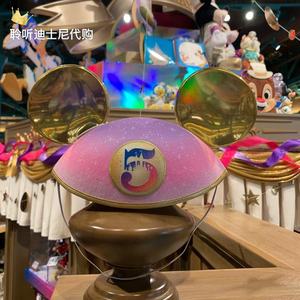 上海迪士尼国内代购5周年纪念款米老鼠米奇耳朵帽子遮阳帽包头帽