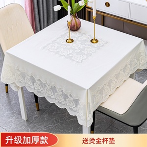 方桌桌布免洗防油防水蕾丝正方形餐桌布白色高级感四方桌塑料台布